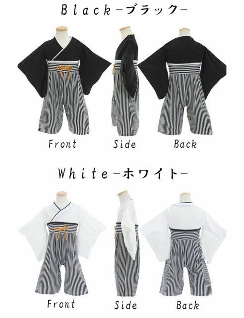 Vestiti & Gonne: Baby Fotoshooting SAMURAI – Usato da Adliswil venduto da Yokozok 2