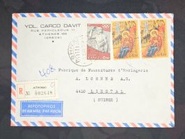 CL25 Enveloppe + Timbre Grèce 1973