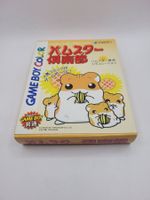 Hamster Club Gameboy Color GBC OVP Japan