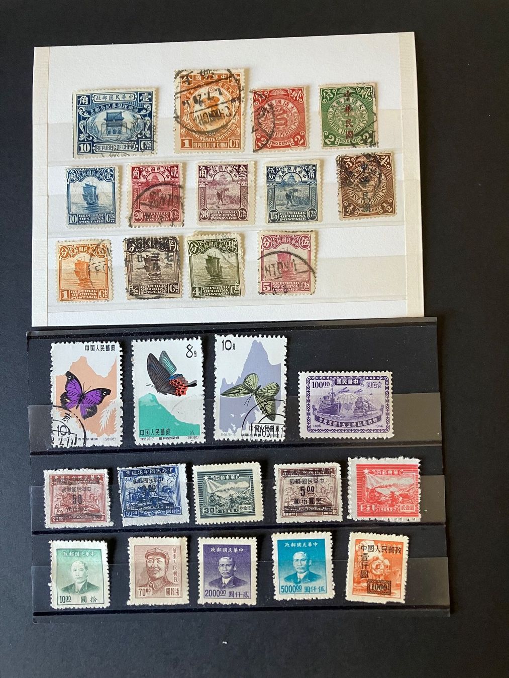 Tutti i francobolli: Lot China – Usato da Baar venduto da Ramona10