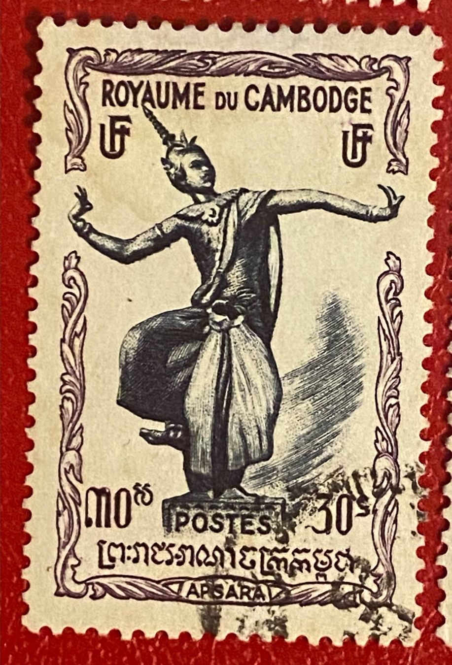 Tutti i francobolli: Timbres -  Cambodge – Usato da Petit-Lancy venduto da Solcarm 4