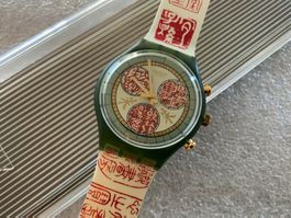 PAPIRO Swatch CHRONO - ungetragen vom Jahr 1995 - SCG108