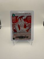 I Know You're Strong-OP13-040-NM-EN