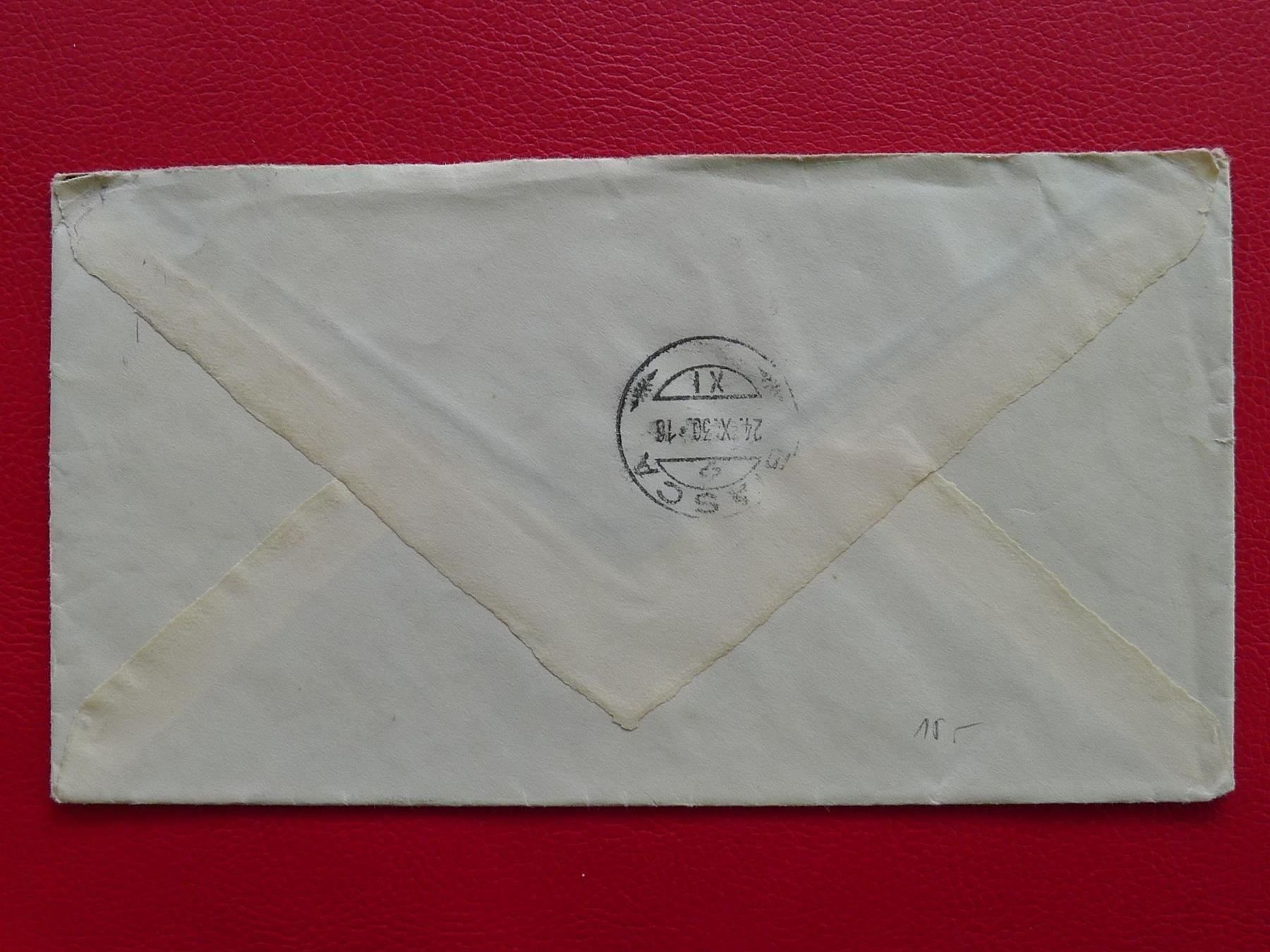 Tutti i francobolli: 1930, 8er-Block, auf EXPRESS von SERRANO, Express ! – Usato da Sursee venduto da Luzernerraute 2