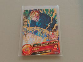DragonBall Karte Son Ghoan HG5-37 2012