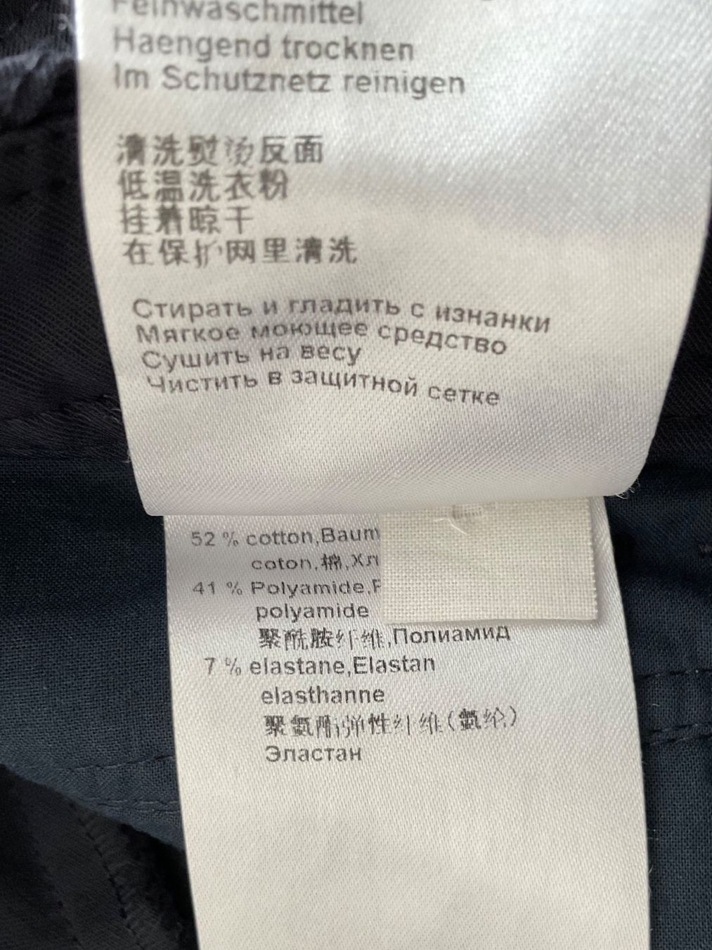 Marc Cain Hosen: Marc Cain Hose Gr 38 dunkelblau – Gebraucht aus Urdorf von alda02 8