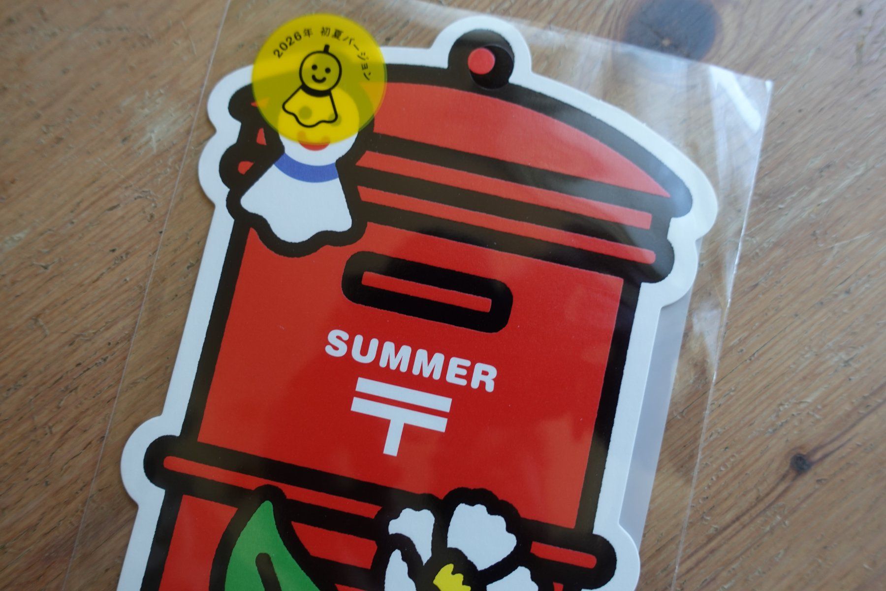 Cartes postales: Japan Postkarte - Post Mail Box - Summer Edition – Neuf (Voir description) à Ettiswil par maimaisan 1