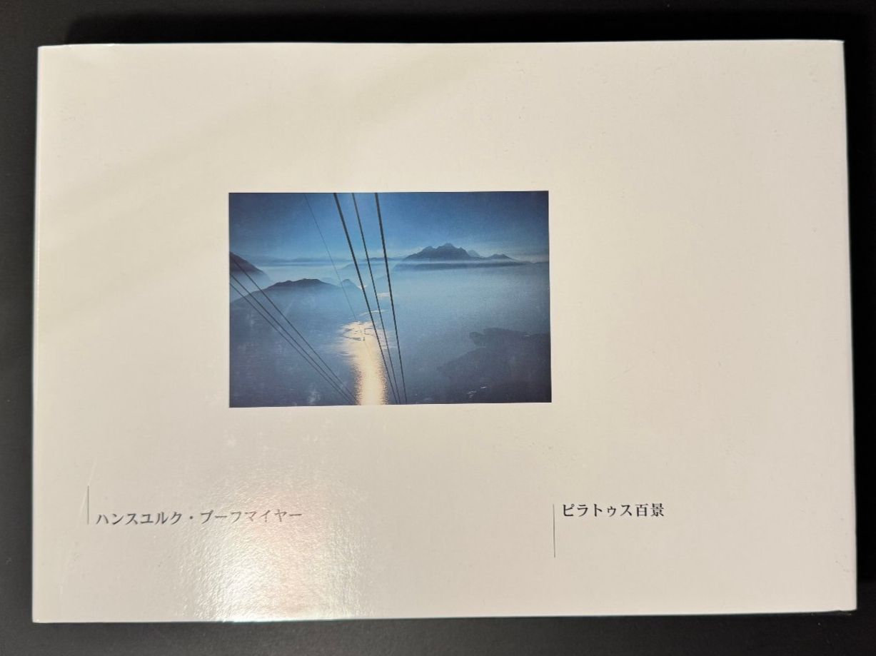 Libri: Pilatus. Ein Berg. Hundert Ansichten – Usato da Altdorf UR venduto da luk_2p75