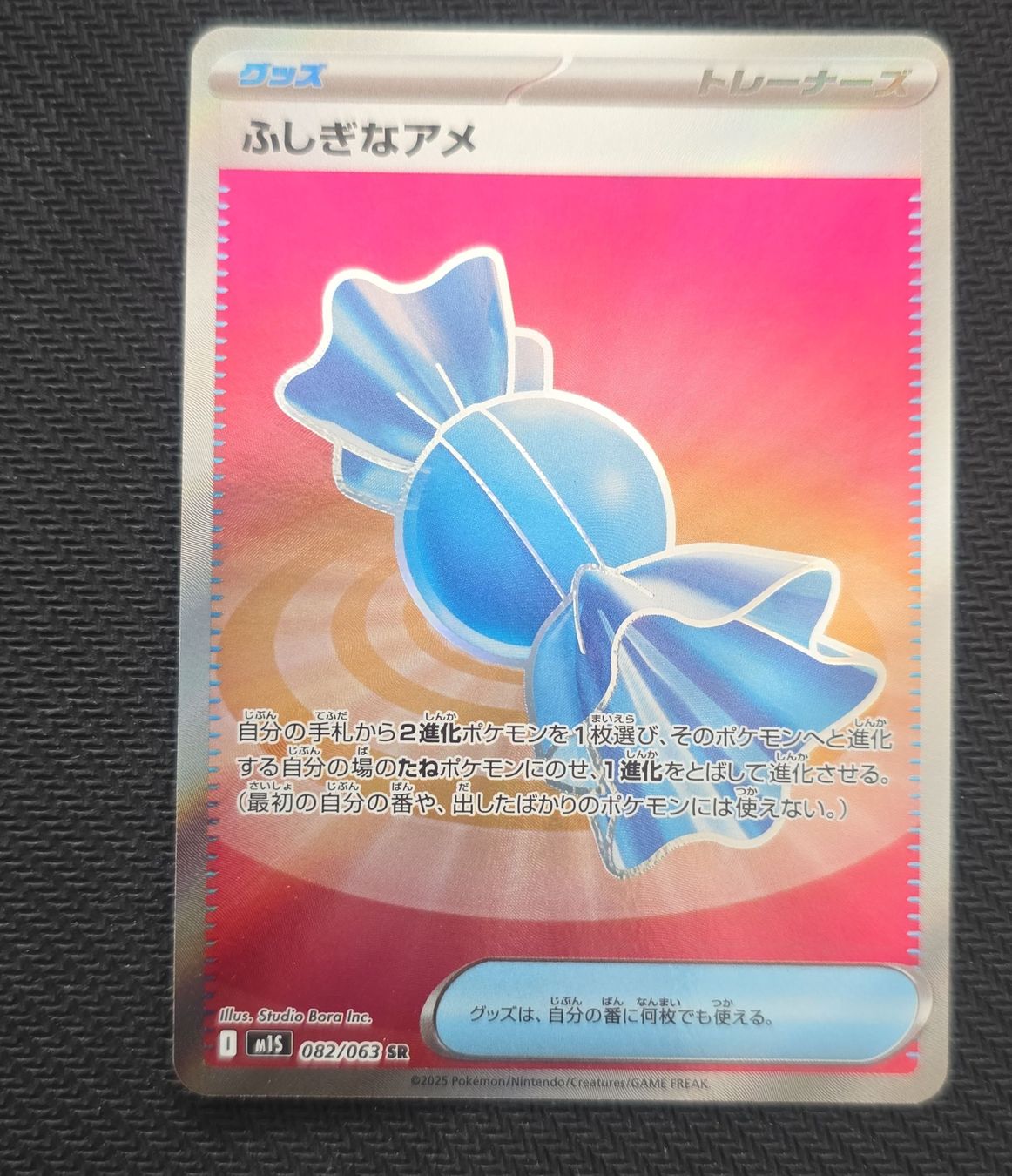 Pokémon Carte collezionabili: Carta Pokémon Candy – Usato da Massagno venduto da Arj87