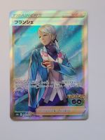 Pokemon TCG Blanche s10b 083/071 SR JP