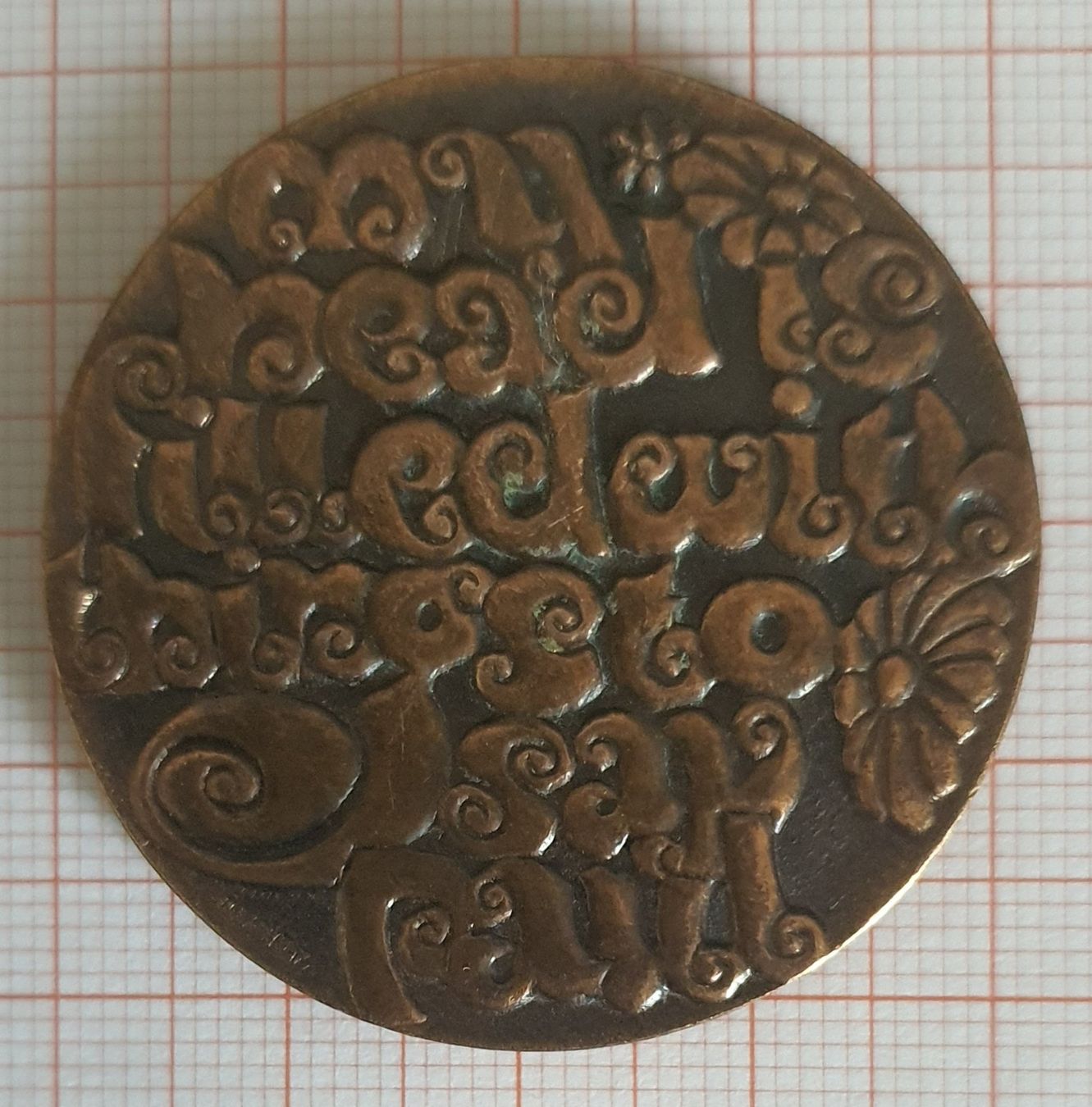 Medaglie: Beatles / Bronzemedaillen / 193 – Nuovo (secondo la descrizione) da Grenchen venduto da sale.manager 5
