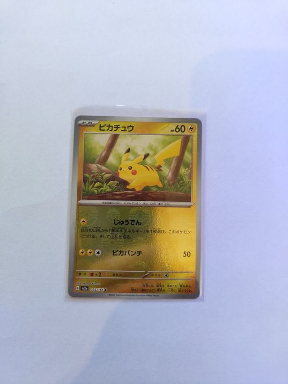 Pikachu Reverse Holo SV2A 151 Japan Kaufen auf Ricardo