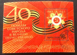CCCP Block Briefmarken gestempelt    Siehe Original Fotos