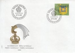 Pro Patria 1982 4 FDC