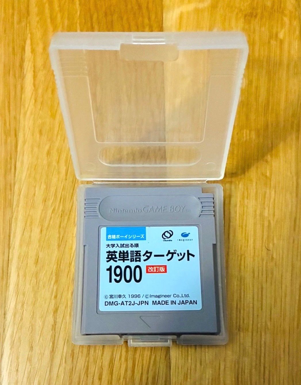 Nintendo Giochi: Game Boy Spiel: Eitango Target 1900 English Japan Dictionary – Usato da Bern venduto da RageMM87