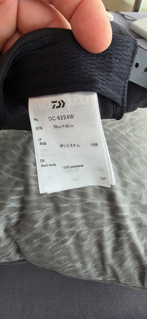 Sonstige Kleidung & Accessoires: Cap Daiwa – Neu und originalverpackt aus Alpnach Dorf von Maksim777 2