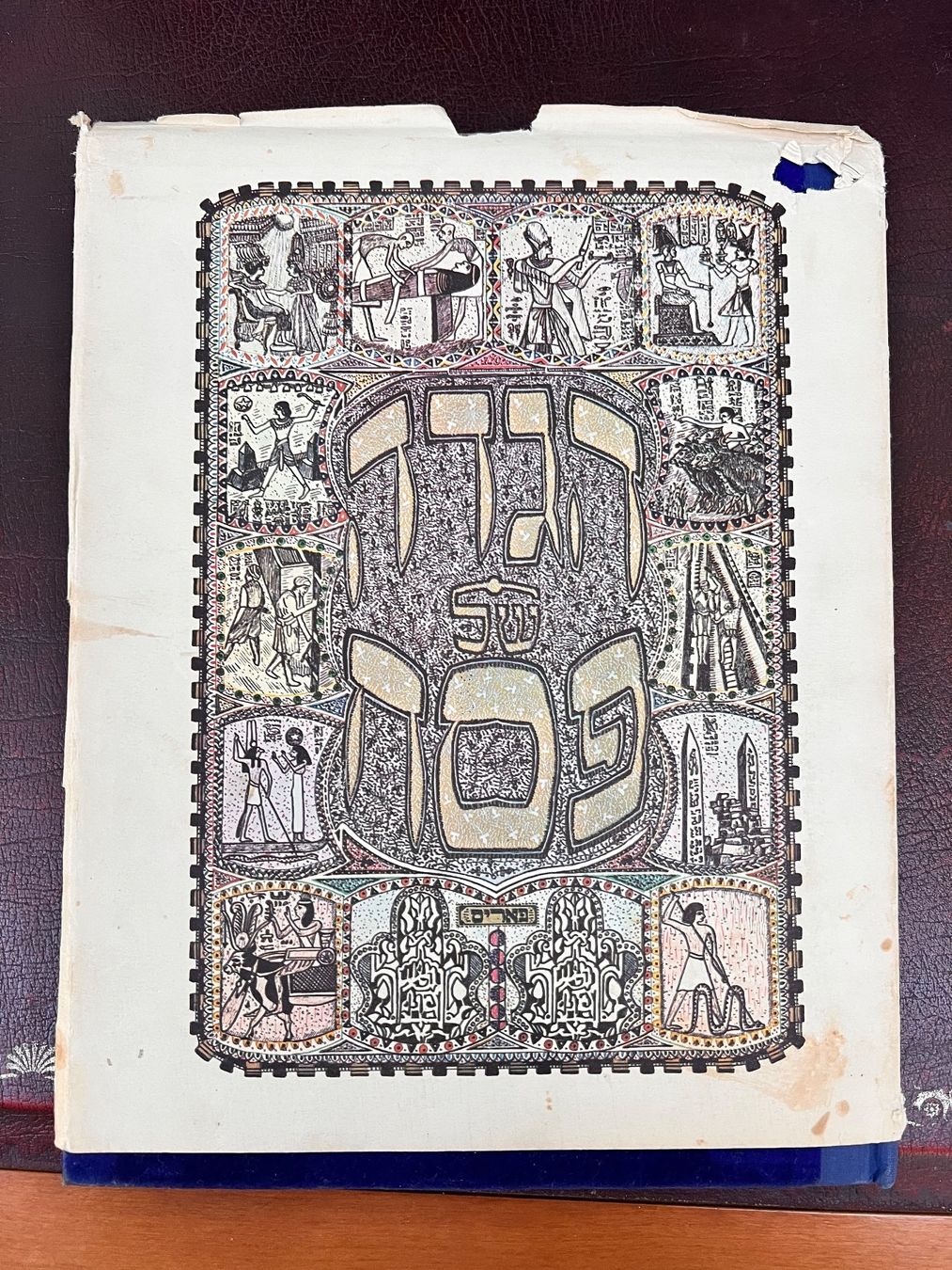 Libri: Judaika Passah Haggadah Israel – Usato da Emmenbrücke venduto da Balmoral