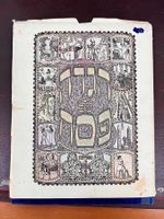 Judaica Passah Haggadah Israel