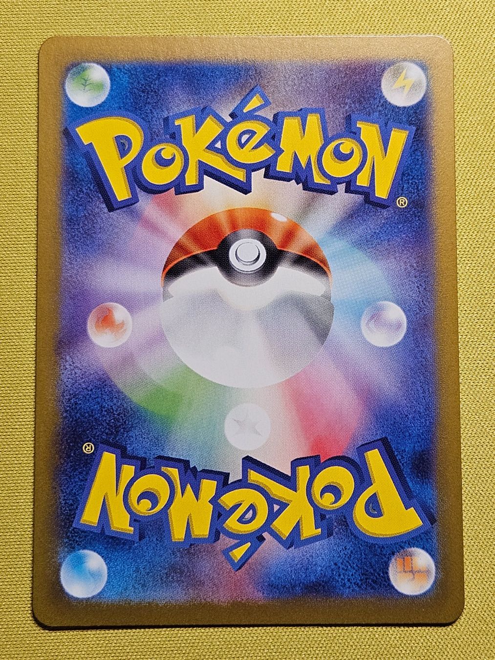 Pokémon Carte collezionabili: svM Generation Start Deck - Zacian ex 089/175 – Usato da Bellinzona venduto da Pokemarco 1