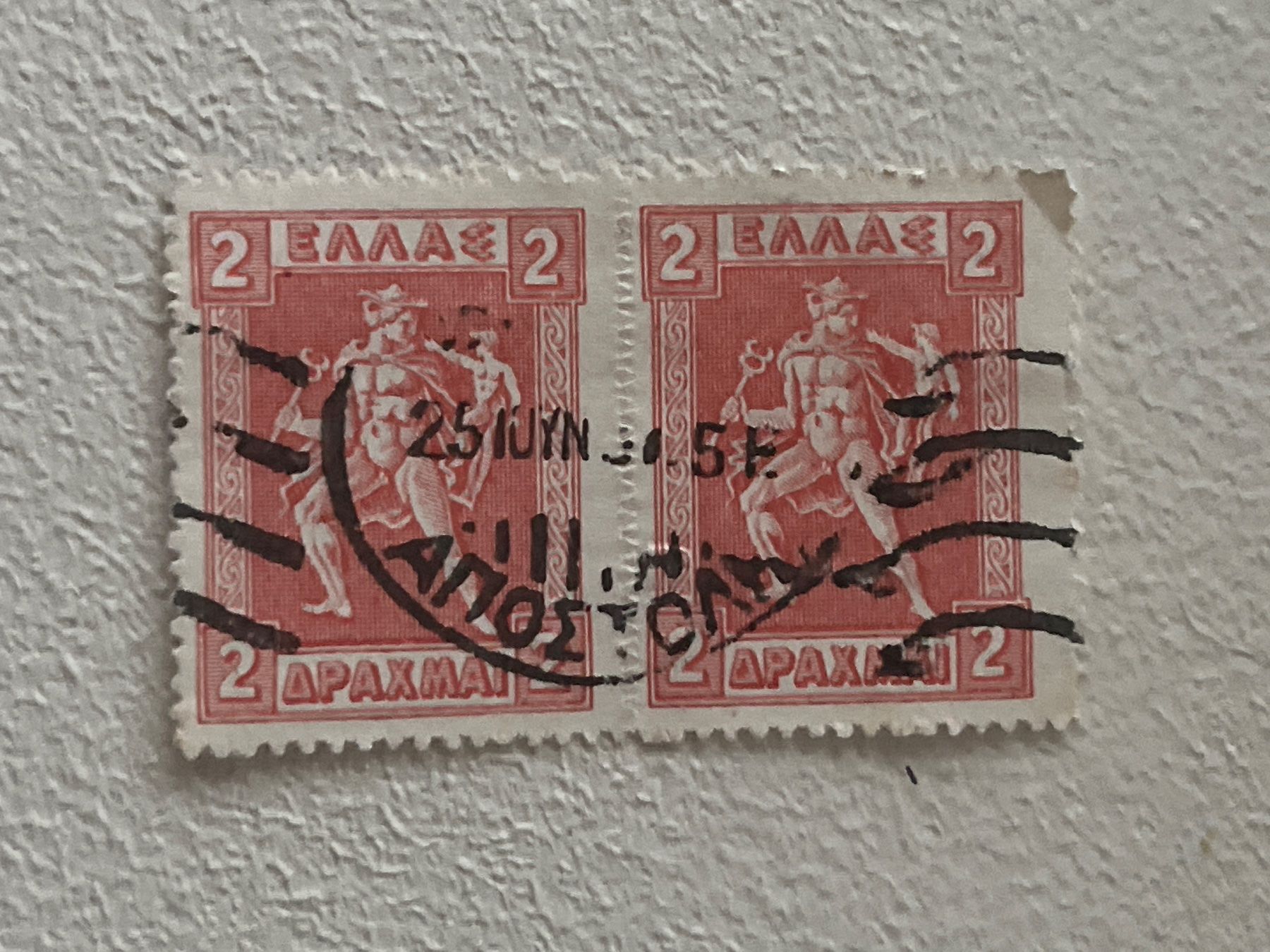 Alle Briefmarken: Greek Briefmarke – Gebraucht aus Chiasso von AzenYa