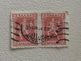 Greek Briefmarke