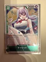 [JP] Carrot P-070 P