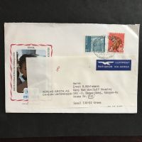 PJ 217 gest Brief nach Korea 27.X.83 Oberägeri