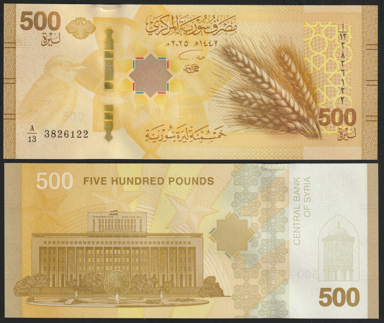 Banconote: Syrien 500 Pounds UNC 2025 – Nuovo (secondo la descrizione) da Naters venduto da Radman