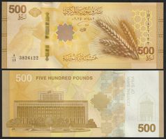 Syrien 500 Pounds UNC 2025