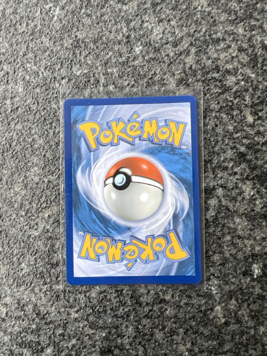 Pokémon Carte collezionabili: Kofu scr 165 – Nuovo (secondo la descrizione) da Brittnau venduto da CRU26 1
