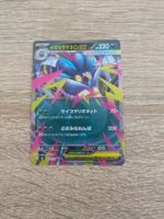 MALAMAR EX, STORM EMERALDA, M6, DOUBLE RARE, 2026, JAP, NM