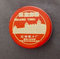 Dose BEIJING rote Farbe