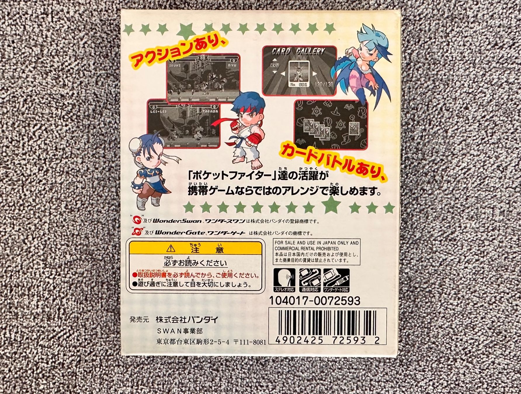 Bandai Giochi: Jeu Pocket Fighter Wonderswan – Usato da La Tour-de-Peilz venduto da MD2020 1