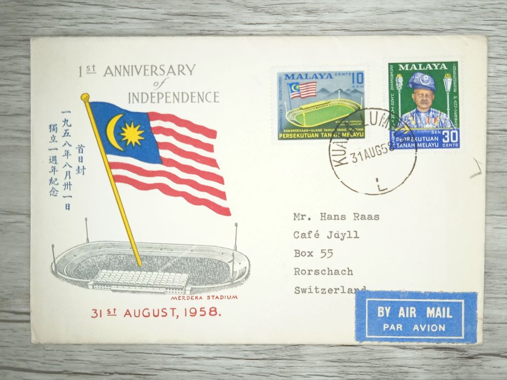 Malaisie timbres de collection tous différents