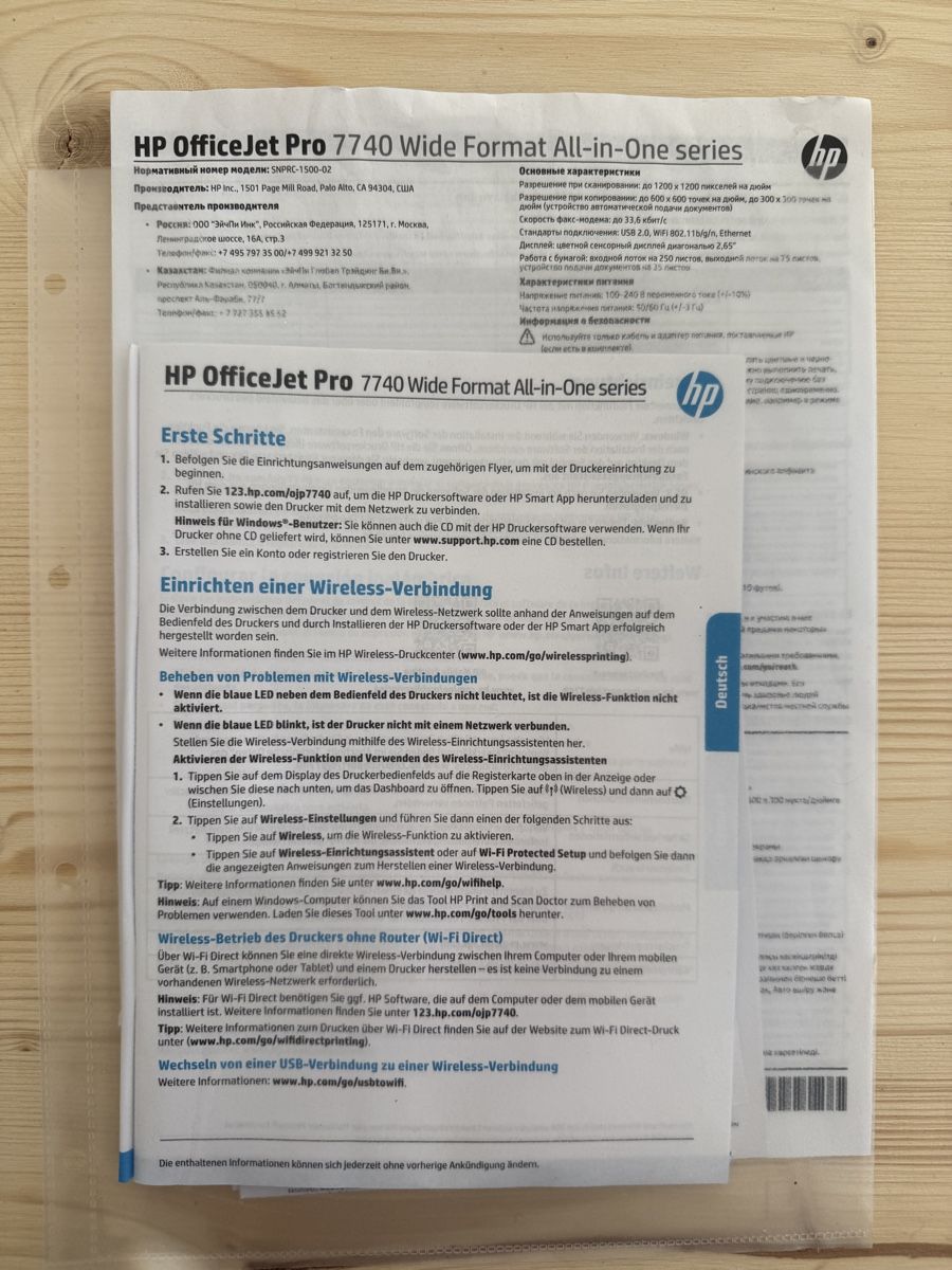 Stampanti: HP Office Jet Pro 7740 – Usato da basel venduto da mar_6l98 3