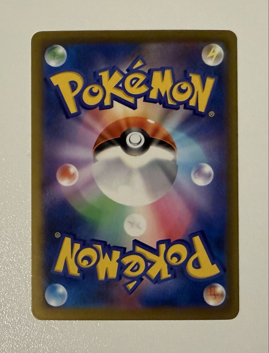 Pokémon Cartes à collectionner: Electivire #81 – Neuf (Voir description) à Au SG par Bego1 1