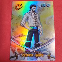 MIHAWK - ONE PIECE - SPECIAL SAMMELKARTE