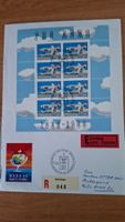 Pa049 - FDC Feuillet Pro Aero F49