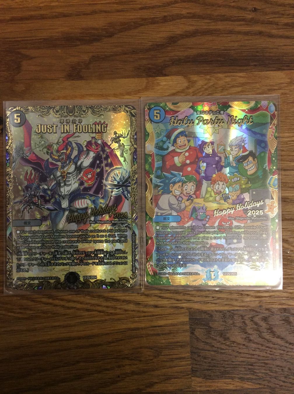 Magic The Gathering Sammelbilder & Trading cards: Duel Masters - Happy Holidays 2025 & 2024 – Neu (gemäss Beschreibung) aus Altdorf UR von Spiel-Chreisel