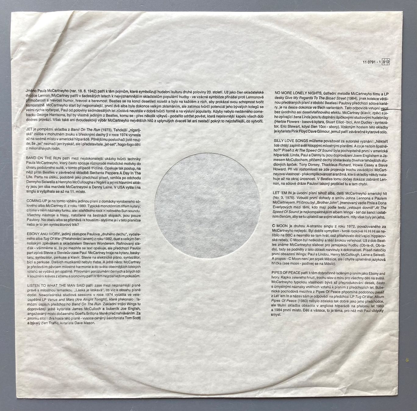 Vinyles: PAUL MCCARTNEY - ALL THE BEST – D'occasion à Poliez-Pittet par Newtown-Records 2