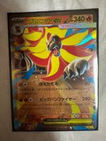 Pokemon Mega Pyroar ex 015/083 RR