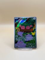 Ditto 121/103 Pokemon 30. Jahre JP TOP Zustand