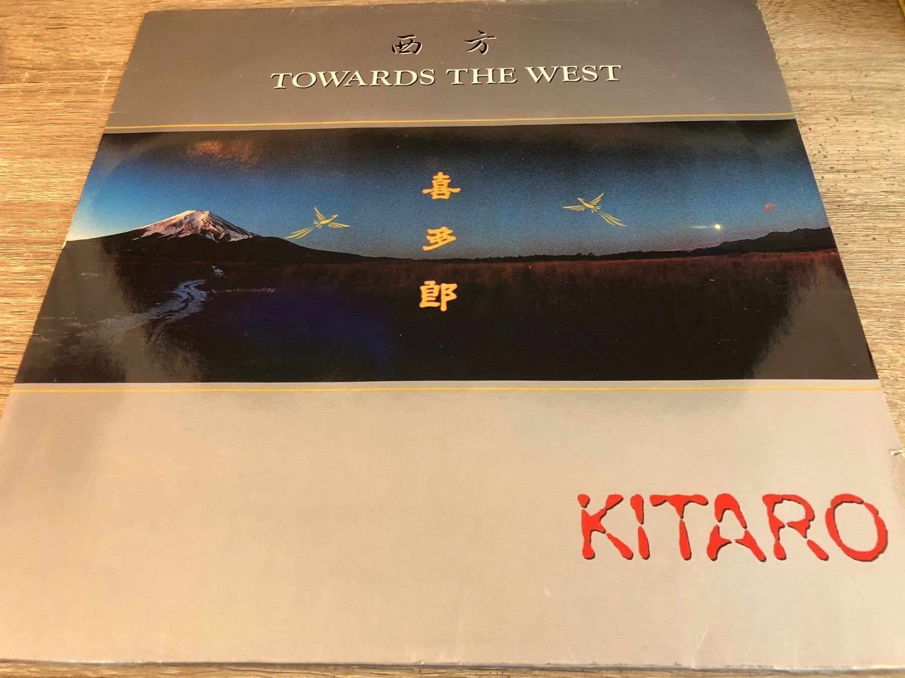 Dischi in vinile: KITARO Towards The West – Usato da Clarens venduto da Surcouf91