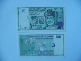 Banknote Oman 100 Baisa 1995 Sultan Qaboos, Bankfrisch