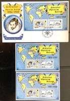 1988 Gibraltar-GB- Operation Raleigh - FDC + Block 11** +ET
