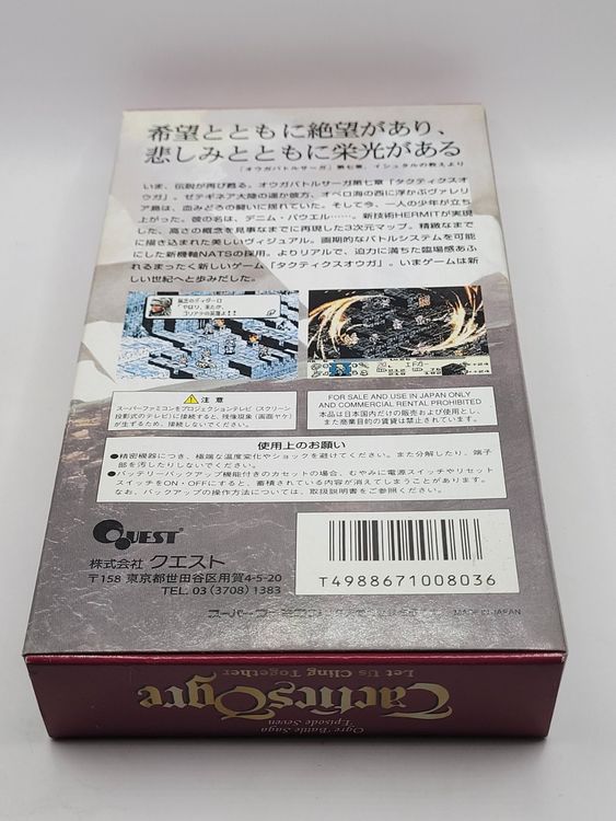 Tactics Ogre OVP SNES Super Famicom Japan (Gebraucht) in Münchenstein ...