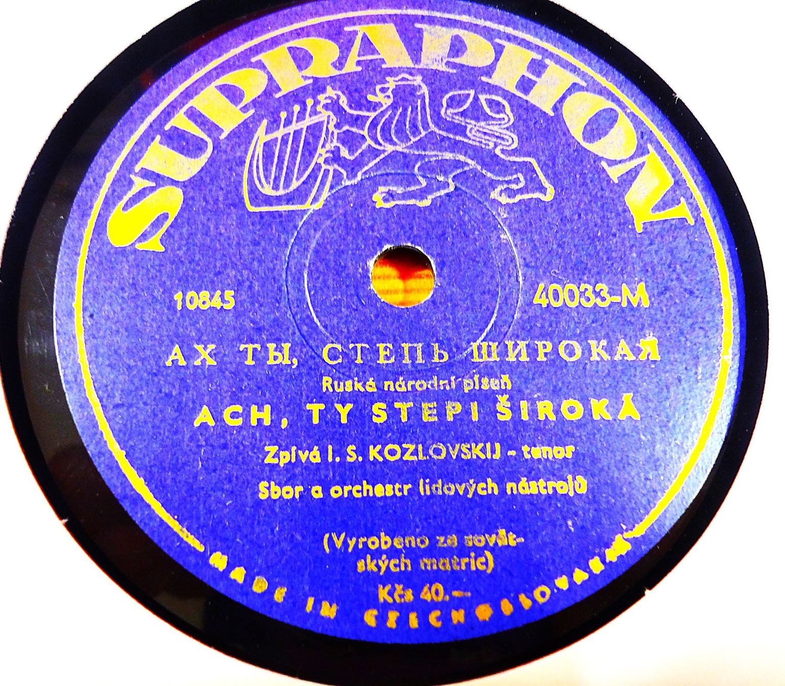 Schallplatten: 15 Tschechische, Ungarische Schellackplatten – Gebraucht aus Hemishofen von Phonomandy 3