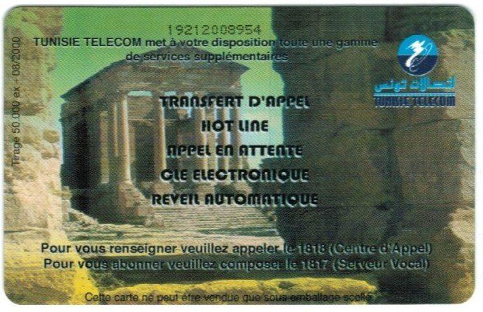 Schede telefoniche: Telefonkarte Tunesien – Usato da Zürich venduto da Tolima194 1