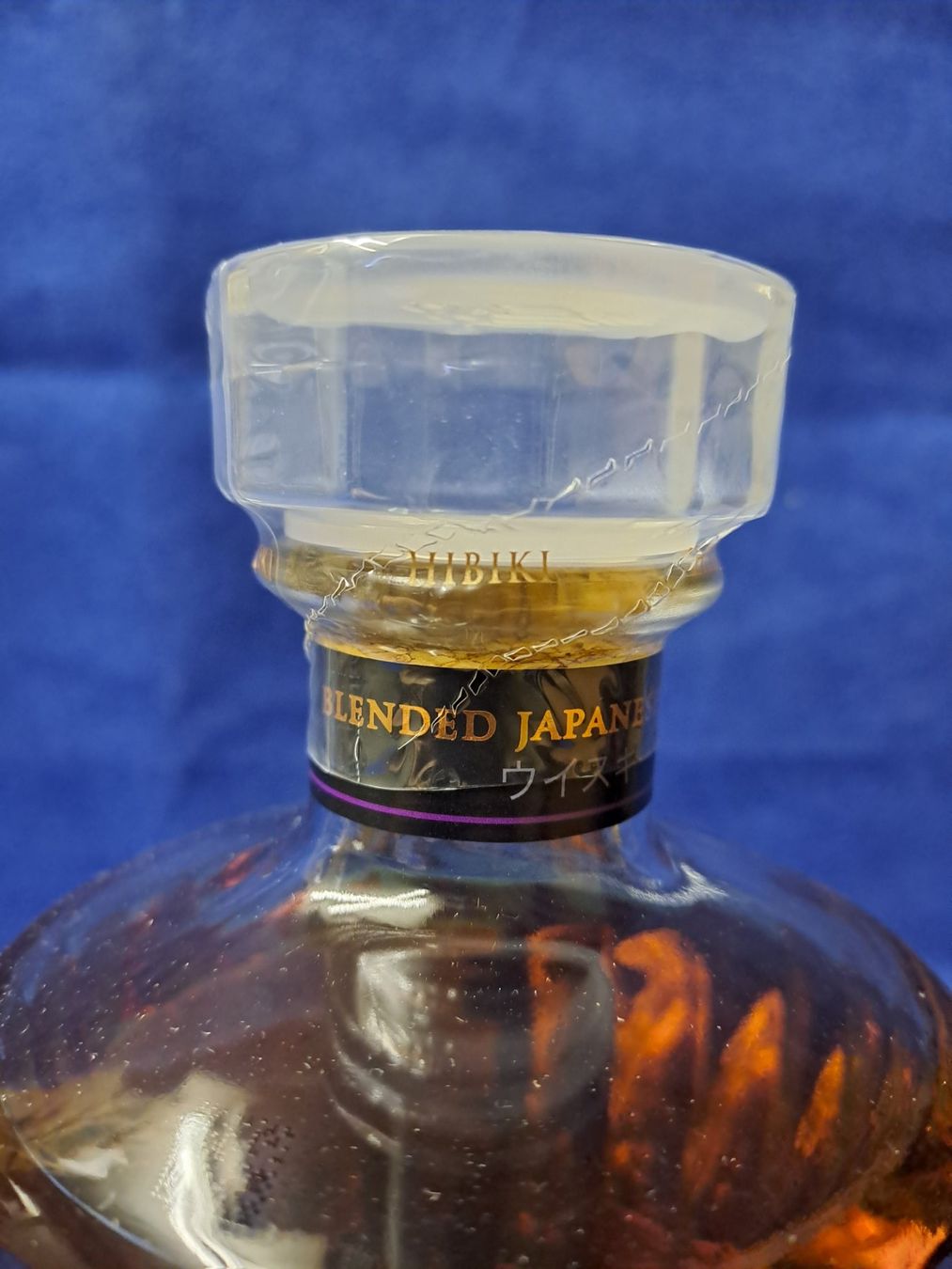 Hibiki Bevande alcoliche: Hibiki Harmony Master's Select Japanese Blended Whisky – Nuovo e nell'imballaggio originale da Elsau venduto da Kellerraeumung 4
