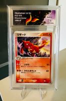 Carte Pokémon Charmeleon Ed.1 PCG8 012/075 Collect Aura 7 JP